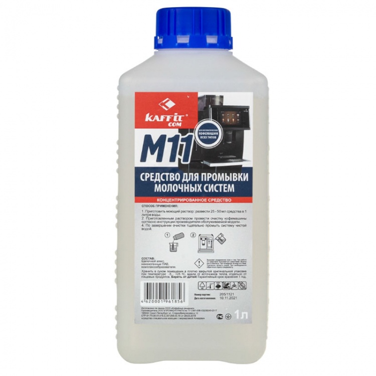 Чистящее средство для промывки молочных систем KAFFIT COM KFT- M11 1000 мл