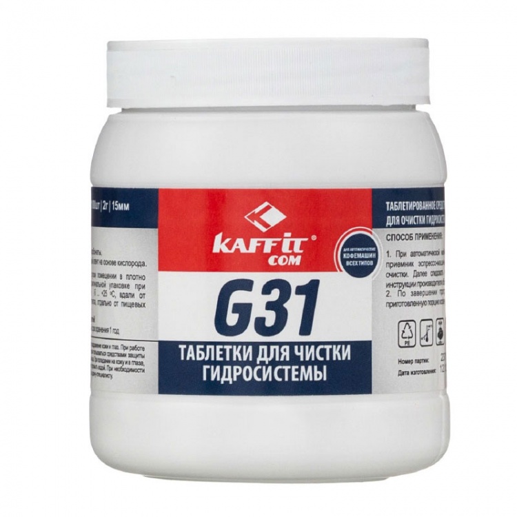 Таблетки для чистки гидросистемы KAFFIT COM KFT-G31 100x2гр